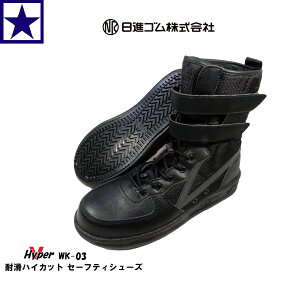 iS HyperV ݌ɌƌC WK-03 ϊnCJbgZ[teBV[Y C yʎc ϊ ϖ S o[\[ o[V[ X^bhX\[ Ɨpi V[Y S i