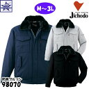 自重堂 98070 防寒ブルゾン M〜3L Mr. JIC 綿100% ジャンパー 防寒 ブルゾン ジャンパー 溶接作業 一般作業用 屋外作業 バイク オートバイ パイロットジャンパー ドカジャン 冬 暖かい 温かい 上着 防寒着 メンズ アウトドア M〜3L 釣り 警備 秋冬 秋 冬 防寒対策 寒さ対策
