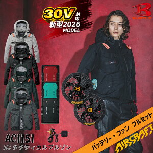 �o�[�g�� �G�A�[�N���t�g �u���]�� �t���Z�b�g AC1151 AC10 AC10-1 2026�N���f�� 30V �t�@���t���E�F�A �o�b�e���[ �t�@���Z�b�g UV�J�b�g �ՔM ���� BURTLE