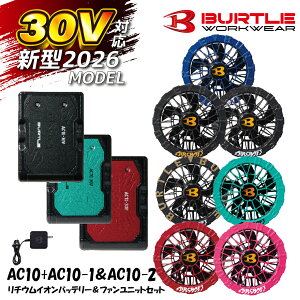 �o�[�g�� 30V 2026�N �y���[�z �o�b�e���[ �t�@���Z�b�g �� ��ƕ��Ή� AC10 AC10-1 AC10-2 �G�A�[�N���t�g BURTLE