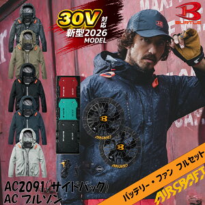 �o�[�g�� �󒲍�ƕ� �u���]�� �T�C�h�o�b�N �G�A�[�N���t�g AC2091 AC10 AC10-1 �t���Z�b�g 2026�N���f�� 30V �t�@���t���E�F�A �o�b�e���[ �t�@���Z�b�g BURTLE