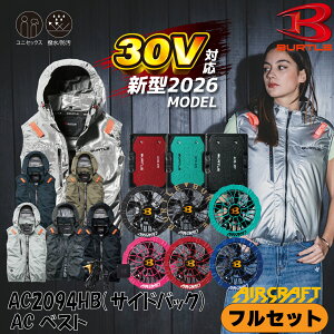 �o�[�g�� �󒲃x�X�g �T�C�h�o�b�N �G�A�[�N���t�g AC2094 AC10 AC10-2 �t���Z�b�g 2026�N���f�� 30V �t�@���t���E�F�A �o�b�e���[ �t�@���Z�b�g BURTLE