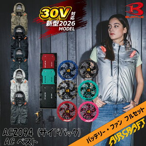 �o�[�g�� �󒲃x�X�g �G�A�[�N���t�g AC2094 �T�C�h�o�b�N �x�X�g AC10 AC10-2 �t���Z�b�g 2026�N���f�� 30V �t�@���t���E�F�A �o�b�e���[ �t�@���Z�b�g BURTLE