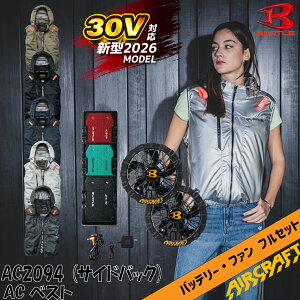 �o�[�g�� �󒲃x�X�g �T�C�h�o�b�N �G�A�[�N���t�g AC2094 AC10 AC10-1 �t���Z�b�g 2026�N���f�� 30V �t�@���t���E�F�A �o�b�e���[ �t�@���Z�b�g BURTLE