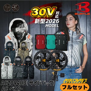 �o�[�g�� �󒲃x�X�g �T�C�h�o�b�N �G�A�[�N���t�g AC2094 AC10 AC10-1 �t���Z�b�g 2026�N���f�� 30V �t�@���t���E�F�A �o�b�e���[ �t�@���Z�b�g BURTLE