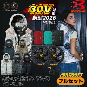 �o�[�g�� �󒲃x�X�g �n�C�o�b�N �G�A�[�N���t�g AC2094HB AC10 AC10-1 �t���Z�b�g 2026�N���f�� 30V �o�b�e���[ �t�@���Z�b�g