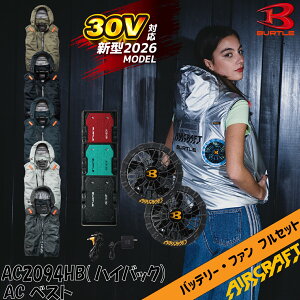 �o�[�g�� �󒲃x�X�g �n�C�o�b�N �G�A�[�N���t�g AC2094HB AC10 AC10-1 �t���Z�b�g 2026�N���f�� 30V �o�b�e���[ �t�@���Z�b�g