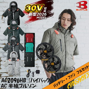 �o�[�g�� �G�A�[�N���t�g �n�C�o�b�N �󒲍�ƕ� �����u���]�� AC2096HB AC10 AC10-1 �t���Z�b�g 2026�N���f�� 30V �t�@���t���E�F�A �o�b�e���[ �t�@���Z�b�g BURTLE