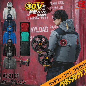 �o�[�g�� �󒲍�ƕ� �u���]�� �n�C�o�b�N �G�A�[�N���t�g AC2101 AC10 AC10-1 �t���Z�b�g 2026�N���f�� 30V �o�b�e���[ �t�@���Z�b�g �t�@���t���E�F�A BURTLE