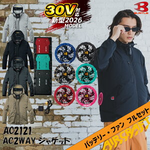 �o�[�g�� AC2121 AC2WAY�W���P�b�g AC10 +AC10-2 �t���Z�b�g 30V �G�A�[�N���t�g ��ƕ� BURTLE 2026SS