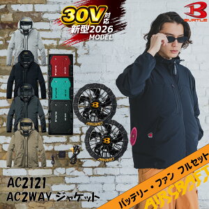 �o�[�g�� AC2121 AC2WAY�W���P�b�g AC10 +AC10-1 �t���Z�b�g 30V �G�A�[�N���t�g ��ƕ� BURTLE 2026SS