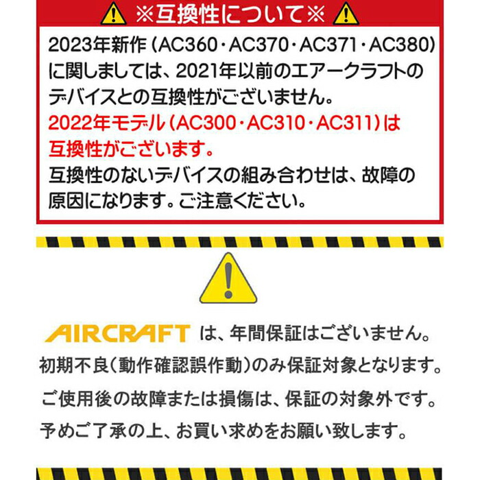 楽天市場】バートル air craft [ AC360 + AC370 バッテリー + ファン