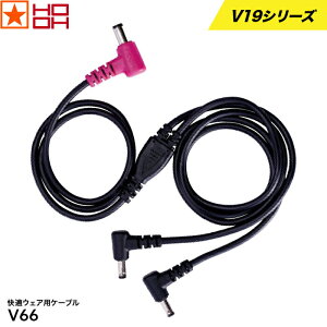 핞 [ V66 HOOH KEFApP[u ] 2023Nf 19V KEFAp ƕ ƒ @tEFA dt@tƕ  _ K[fjO @ P[u V19 series V1901 V1902 V