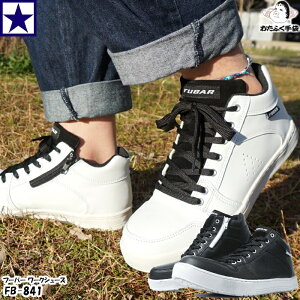 FB-841 FUBAR t[o[ [NV[Y ~hJbg TCht@Xi[ ӂ SC FB841 nCJbg  Y fB[X ƌC   jZbNX Xj[J[ SX