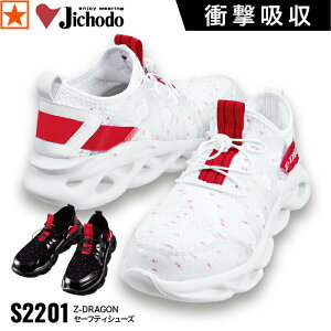 [ S2201 Z[teBV[Y Z-DRAGON d ] 25~28cm Jichodo X`[c SC Z[teB Xj[J[ y Ռz ʋC 3E t  H ~ I[V[Y  ƌC [LOV[Y 