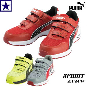�v�[�} ���S�C PUMA SPRINT 2.0 LOW 64.327.0 64.328.0 64.329.0 �x���N�� 3E �y�� �ϔM300�� �ϊ� �t�@�C�o�[��c