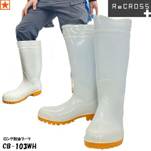 C [ CB-103WH Oϖu[c ReCROSS+ ] CB103 CB-103 CB103WH ENX ϖ R hL cȂ PVC zCg white _  d ы   | K[fjO O H ~[  