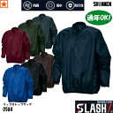 ヤッケ [ 0584 リップストップヤッケ SLASH/ SHINMEN ] オールシーズン メンズ シンメン S〜4L 防風 撥水 耐久性 [メール便1点300円] Vヤッケ ポリエステル ブラック ネイビー 清掃 屋外作業 屋内作業 建設 内装 土木 倉庫 防寒 寒さ対策 風よけ 撥水