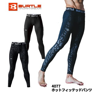 �y1�_����300�~�z BURTLE �o�[�g�� 4077 �z�b�g�t�B�b�e�b�h ���j�Z�b�N�X �C���i�[ ���N�� �X�g���b�` �z������ ���d ���L �~�p �h�� �R���v���b�V����