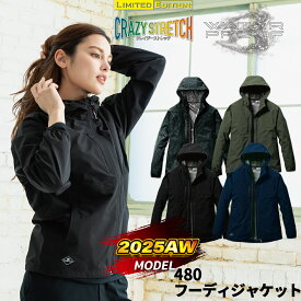 BURTLE バートル 480 フーディジャケット ウインドブレーカー ストレッチ 撥水 防風 軽量 耐水圧5000mm ユニセックス｜BURTLE マットシェル