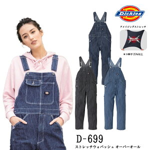 �f�B�b�L�[�Y ��ƒ� �Ȃ� �I�[�o�[�I�[�� Dickies D-699 ��ƕ� �p���c �X�g���b�`�E�H�o�b�V�� �I�[���V�[�Y�� ���[�N�p���c �����Y ���ˍ� �c�[���|�P�b�g