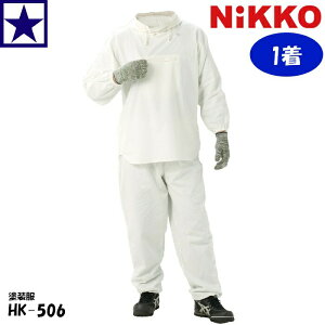 HK-506 h t@Xi[|Pbgt ㉺Zbg   NiKKO HK506 Y MEN YAKKE bP Cotton Jacke 100 t@Xi[t |Pbg zCg   h K[fjO | | 