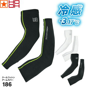 [ 4_܂ő300~ ] 핞 P Ci[ 186 N[RbgA[Jo[ HOOH RvbV ƒ ƕ KEFA t ΍  UVJbg ڐG⊴ t[Xgb` z