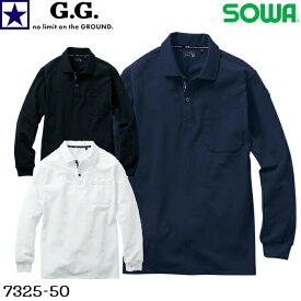 7325-50 長袖ポロシャツ G.G SOWA 桑和 G.GROUND ポロシャツ 長袖 長袖ポロ シャツ 春 夏 秋 冬 オールシーズン メンズ レディース ユニセックス 男女兼用 吸汗 速乾 消臭 UVカット UPF50+ 紫外線カット ストレッチ ドライ メッシュ ニオイ対策 臭い対策 2024SS 2024年