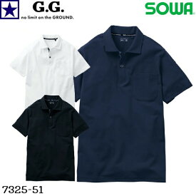 7325-51 半袖ポロシャツ G.G SOWA 桑和 G.GROUND ポロシャツ 半袖 半袖ポロ シャツ 春 夏 メンズ レディース ユニセックス 男女兼用 吸汗 速乾 消臭 UVカット UPF50+ 紫外線カット ストレッチ ドライ メッシュ ニオイ対策 臭い対策 2024SS 2024年