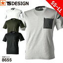 [ 8655 TS DELTAコーデュラワークTシャツ TS DESIGN ] SS~LL ティーエスデザイン 藤和 Tシャツ コーデュラ? タフ 高強度素材 吸汗 速乾 高耐久 消臭 反射機能 通気性 春 夏 秋 冬 オールシーズン 作業着 作業服 機能性 ユニホーム スポーツ アウトドア メンズ レディース
