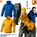 レインウェア [ AS-8000 DUAL ONE 耐久防水レインスーツ Makku ] デュアルワン 上下セット マック 丈夫 防水 撥水 メッシュ フード付き 収納袋 コンパクト ナイロン バイク 通学 通勤 サイクリング 建設 土木 園芸 雨具 カッパ レイングッズ アウトドア フェス 耐久