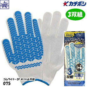 y3ogz J`{V [ 075 SCi[ ׂ~ y 3og u[ LTCYz[2_܂Ń[300~] #075 No075 No.075 Y KACHIBOSHI S Obvt ׂǂ ׂ~ 