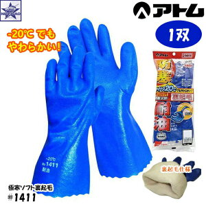 y1ozhS Ag [ #1411 Ɋ\tgN }CiX20ł炩IM`LL ] 1411 [[֑1_300~] h ϖ ϖC[O S jg N jgS 