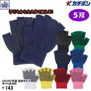 y5oz [ #143 ̂т̂у}WbN ׂ~ߕt J`{V ][[300~] 143 No143 No.143 Y KACHIBOSHI Obvt ׂǂ ׂ~ Ɨp ^] hCu _ z 