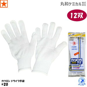  [ #20 JchCupׂ~ 112o ۘaP~J ] KATSURON 20 No.20 {c ʋC _炩 ׂ~  zCg white Ɨp GLOVE ׂ~ߎ Ɨp hC