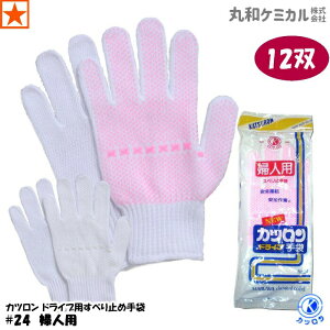  [ #24 JchCupׂ~ 112o wlp ۘaP~J ] KATSURON 24 No.24 {c ʋC _炩 ׂ~  zCg white Ɨp GLOVE ׂ~ߎ Ɨp 