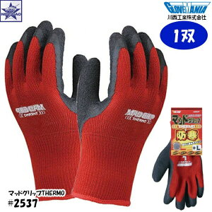 y1ozh 쐼H [ #2537 }bhObv THERMO w N SƗp ] KAWANISHI 2537 MAD GRIP T[ [[1_300~] ۉ GLOVE S Ɨp h  _ ы  