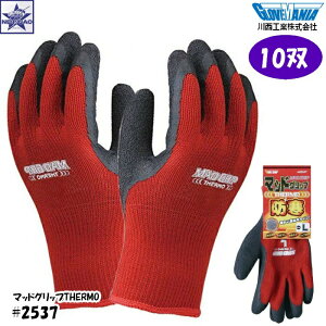 y10ozh 쐼H [ #2537 }bhObv THERMO w N SƗp ] KAWANISHI 2537 MAD GRIP T[ ۉ GLOVE S Ɨp h  _ ы   y ^A ^