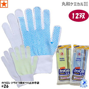  [ #26 JchCupׂ~ 112o p[J[ ۘaP~J ] KATSURON 26 No.26 {c ʋC ׂ~  zCg white Ɨp GLOVE ׂ~ߎ Ɨp h