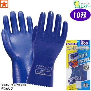 y10oz [ 600 ×10o jgf f[u X GXe[ ] No.600 jg VRS Obv ϖ ϓˎh  y blue u[ GLOVE _ ы  | K[fjO 