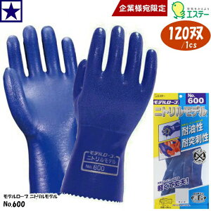 1cs120�o 600 ×120�o �j�g�������f�� ���f�����[�u ���������X �G�X�e�[ No.600 ��Ɨl������ ��Ɨl �j�g���� �V�R�S�� �O���b�v �ϖ� �ϓˎh�� ��� �y�� blue �u���[ GLOVE �_�� �ы� ���� ���| �K