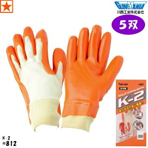 y5oz [ #812 × 5o K-2 쐼H ] KAWANISHI ϖ ʋC _炩 WKiKi w orange IW rj[ SƗp GLOVE S Ɨp  _ ы  