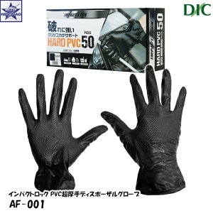  DIC AF-001 50 CpNgbN PVCfBX|[UO[u ubN pE_[t[   jɋ HARD PVC @B  Ԑ DIY H H HƖ jg j