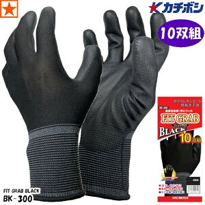  [ BK-300 FIT GRAB 10og BLACK E^R[gw KACHIBOSHI ] BK300 Y J`{V w Obvt ׂǂ ׂ~ Ɨp tBbgOu _ z  y 