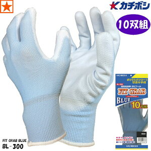  [ BL-300 FIT GRAB 10og BLUE E^R[gw KACHIBOSHI ] BL300 Y J`{V w Obvt ׂǂ ׂ~ Ɨp _ z  y ^A ^ AEg