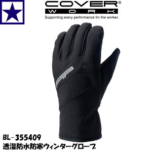 BL-355409 hhEB^[O[u COVERWORK Jo[[N  h h  Ɩp Ɨp h h O[u ׂ~ Ow\\n XbvI^Cv  v 