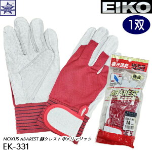 y1oz hKY [ EK-331 ABAREST ؃NXgb}WbN NOXUS M`LL ] EIKO EK331 [[1_300~] ؔ ؊v v   u^ PIG GLOVES Ɨp v   jn h ~  d