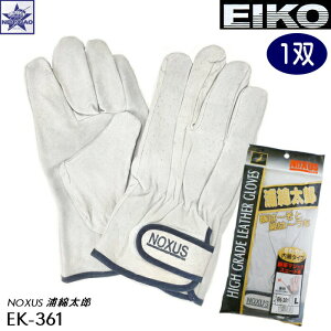 y1oz hKY [ EK-361 YȑY ؊v}WbN XF[hv NOXUS LTCY ] EIKO [[1_300~] ؔ ؊v v   u^ PIG GLOVES Ɨp v   jn h ~  