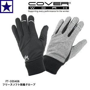 COVERWORK h FT-355406 t[X\tghO[u ۉ h VRObv ^b`plΉ  Ɨp   C ubN ۃO[ DIY  ~ t[Xn ^ 