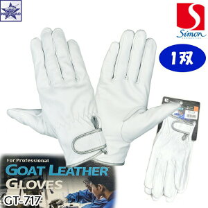 y1ozSimon [ GT-717 S[gU[O[u }WbN M`LL ] rv [[2_܂ő300~] Rrv W[ zCg GOAT LEATHER GLOVES V[vv v  {v jn h ~  